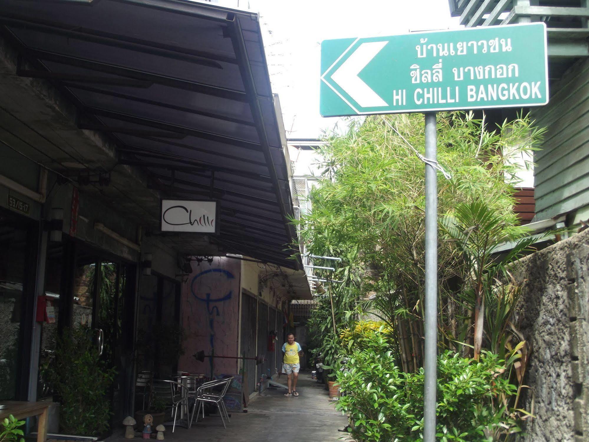 The Chilli Bangkok Hotel Εξωτερικό φωτογραφία